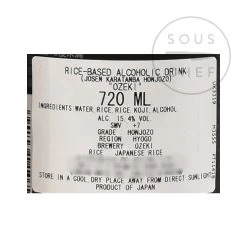 Ozeki Karatamba Sake 720ml 7 Ozeki Karatamba Sake 720ml -Kitchen Serie Store BB0041 Ozeki Karatamba Sake 1