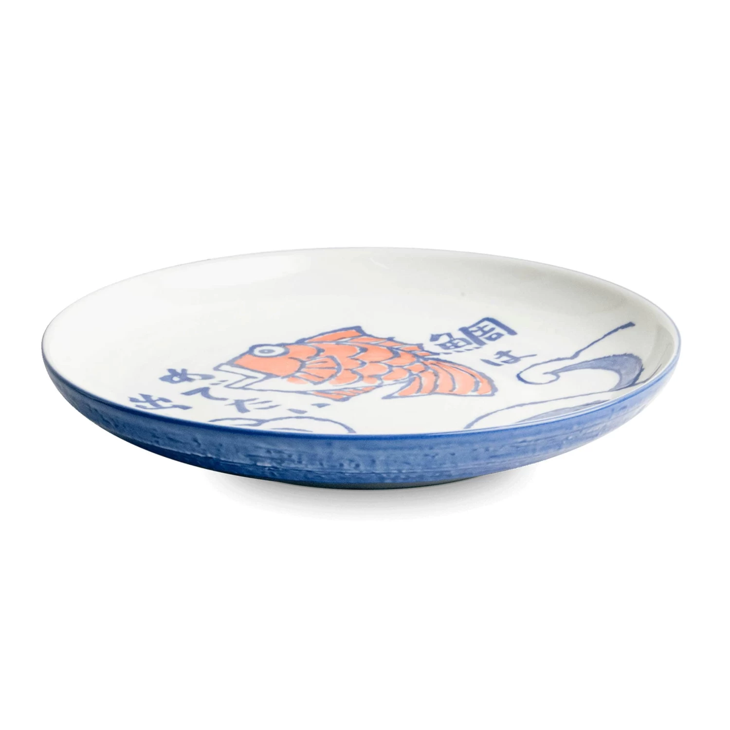 Japanese Fish Dinner Plate, 24.5cm 4 Japanese Fish Dinner Plate, 24.5cm - Image 2