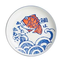 Japanese Fish Dinner Plate, 24.5cm 7 Japanese Fish Dinner Plate, 24.5cm -Kitchen Serie Store EM0135JapaneseFishDinnerPlate2