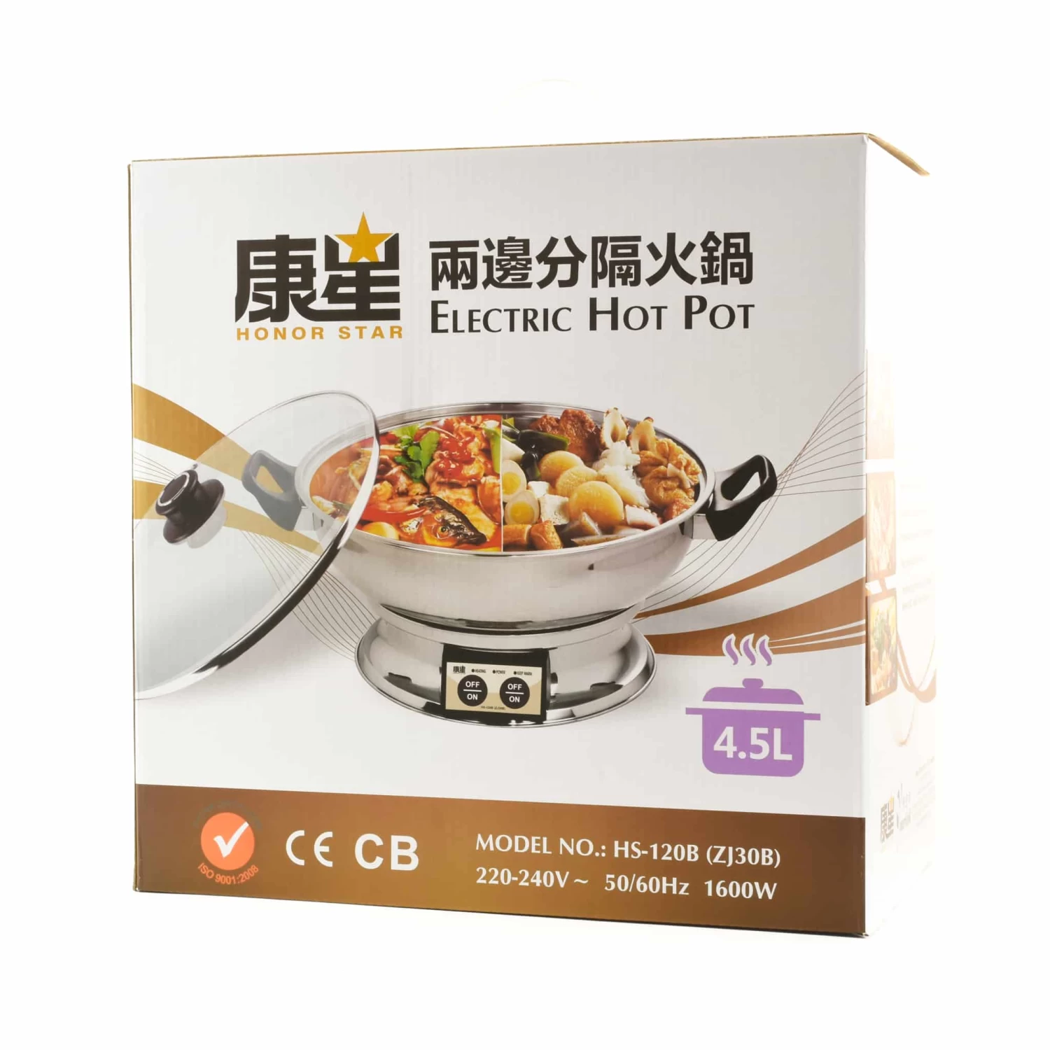 Table Top Chinese Hot Pot 4.5 Litres, Serve 6-8 7 Table Top Chinese Hot Pot 4.5 Litres, Serve 6-8 - Image 5