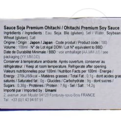 Shibanuma Premium Ohitachi Soy Sauce 100ml -Kitchen Serie Store UI0125ShibanumaPremiumOhitachiSoySauce100mlIngredients