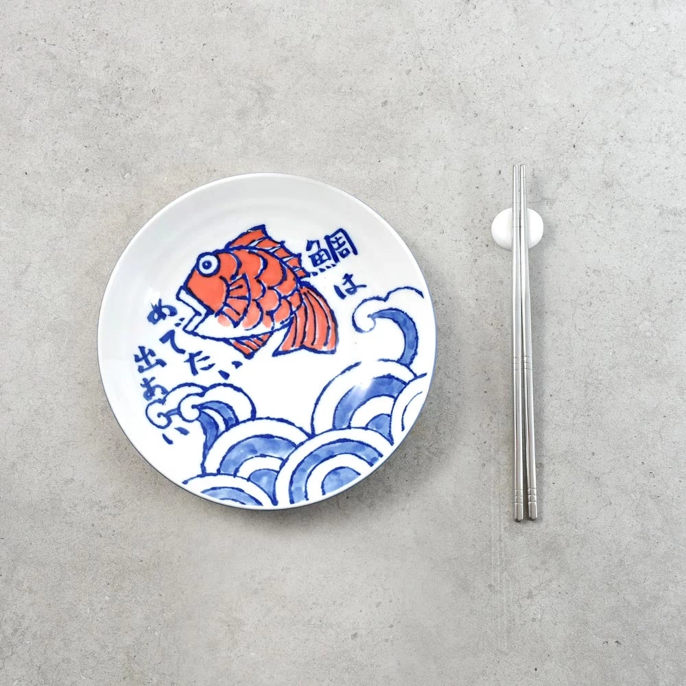 Japanese Fish Dinner Plate, 24.5cm 3 Japanese Fish Dinner Plate, 24.5cm