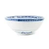Blue Rice Pattern Serving Bowl 20.3cm